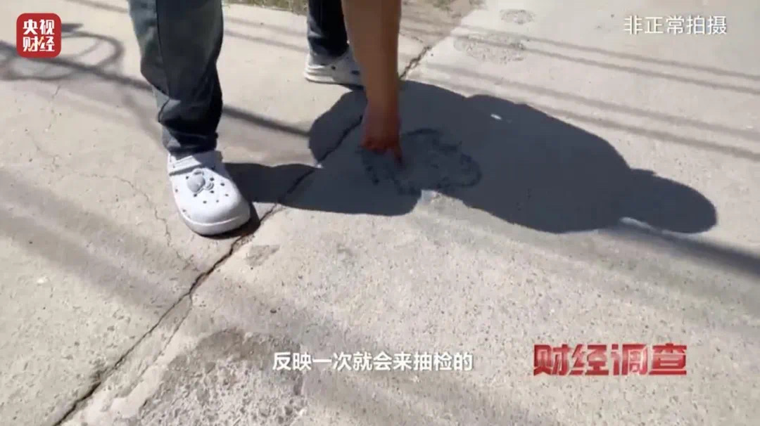 街巷屎尿横流!这里的污水治理工程如此荒唐!(图20) 微信图片_202406232113502.jpg