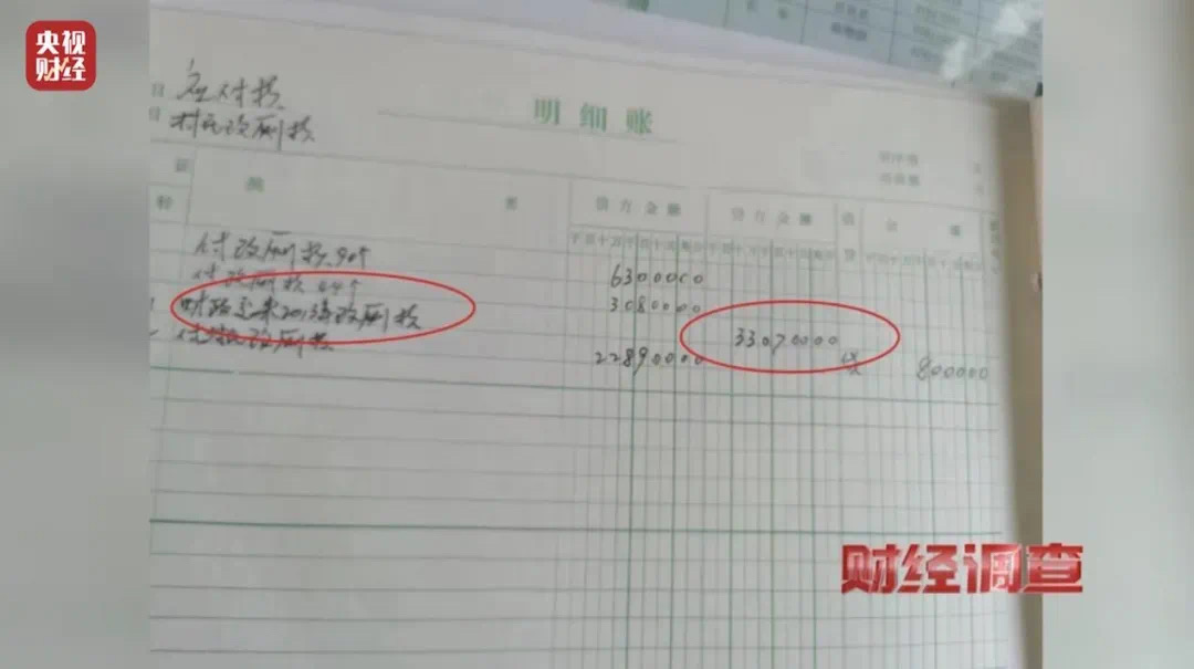 街巷屎尿横流!这里的污水治理工程如此荒唐!(图21) 76.jpg