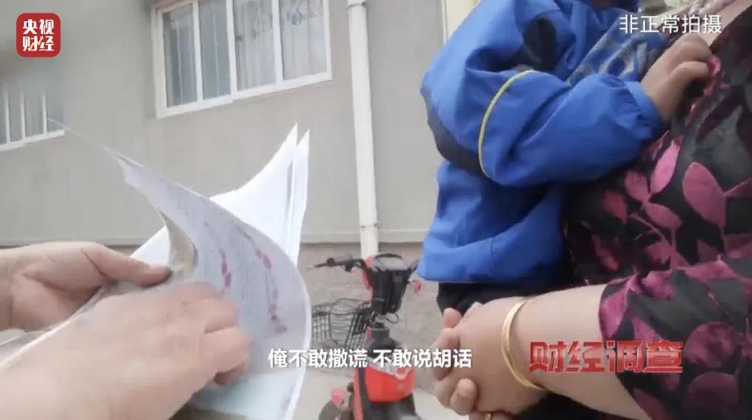 街巷屎尿横流!这里的污水治理工程如此荒唐!(图23) 微信图片_202406232113504.jpg