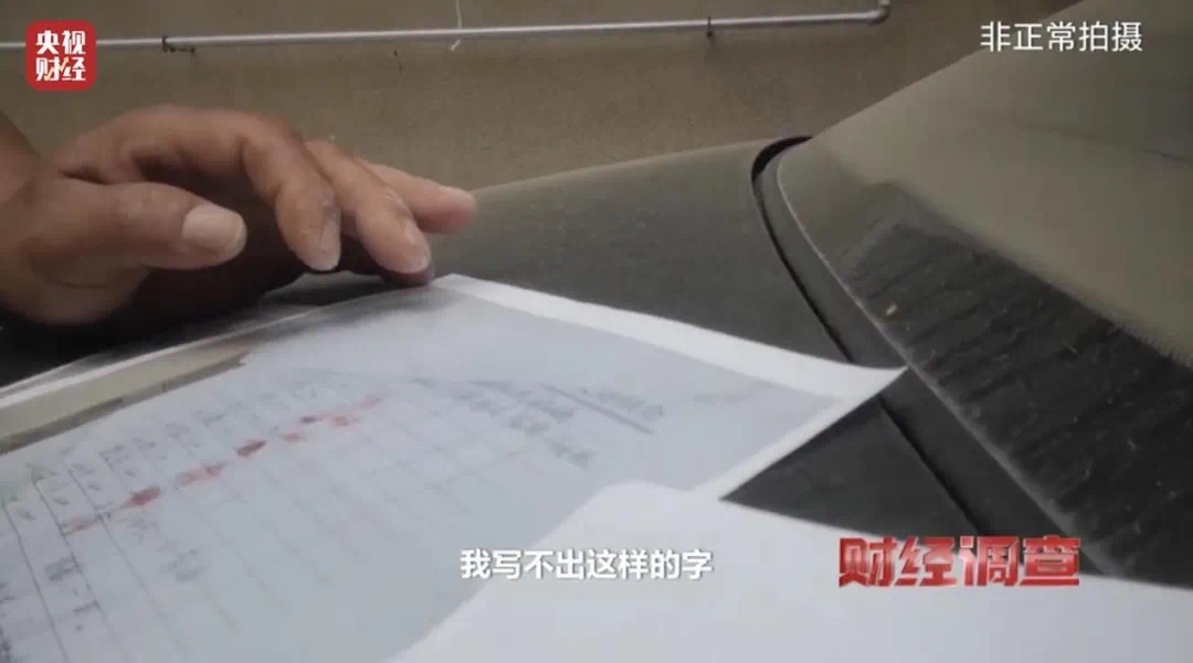 街巷屎尿横流!这里的污水治理工程如此荒唐!(图24) 微信图片_20240623211351.jpg