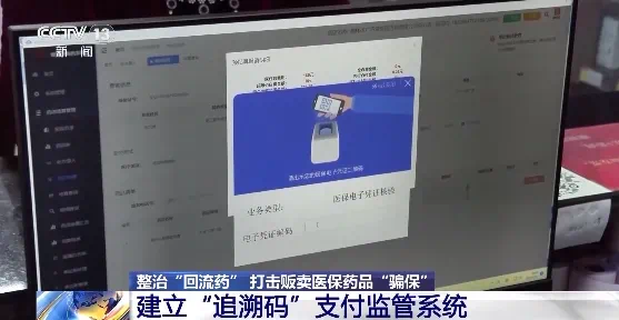 一个人3个月买了15年用药,咋回事?(图6) 5.png
