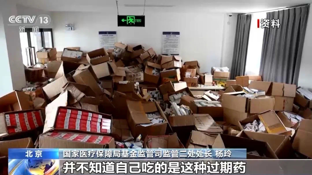 一个人3个月买了15年用药,咋回事?(图13) 12.jpg