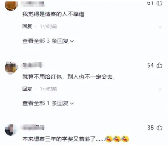 黑龙江一家办升学宴,摆了34桌,只来了4个客人!家长怒喷:也没看到礼钱,太不靠谱了!(图7) 7.png