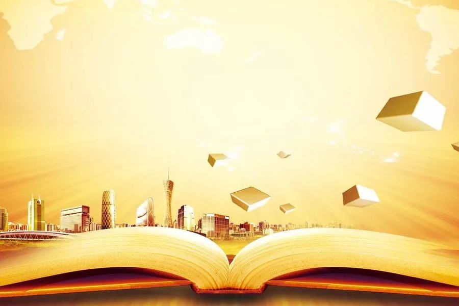 对三中全会的万言建议:“发展改革”第一,“治理改革”第二(图6) 640.jpg