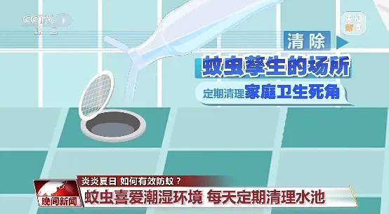 蚊子为啥总咬我?这回终于明白了!(图6) 7.png