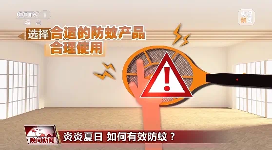 蚊子为啥总咬我?这回终于明白了!(图7) 8.png