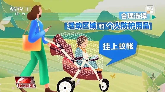 蚊子为啥总咬我?这回终于明白了!(图8) 9.jpg