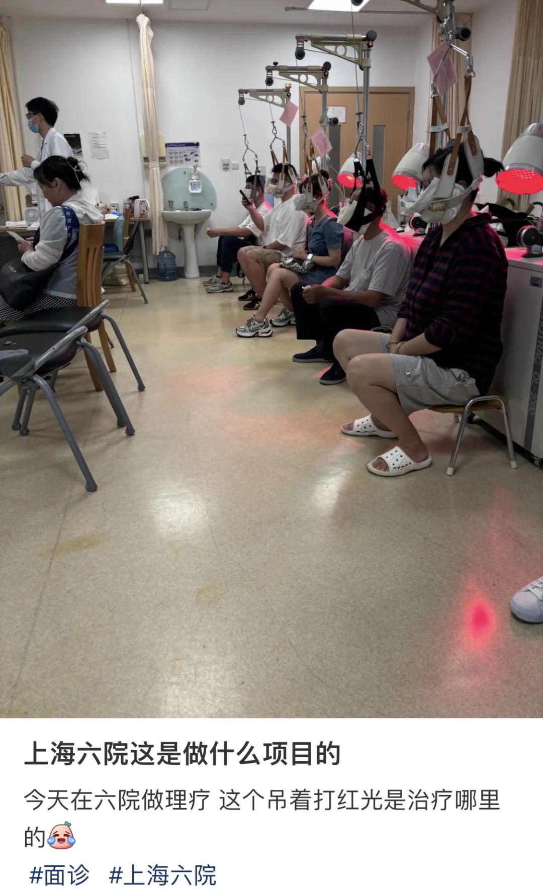 不少年轻人跑到医院“吊脖子”?画面让人好笑又心酸!医生提醒→(图1) 640.jpg