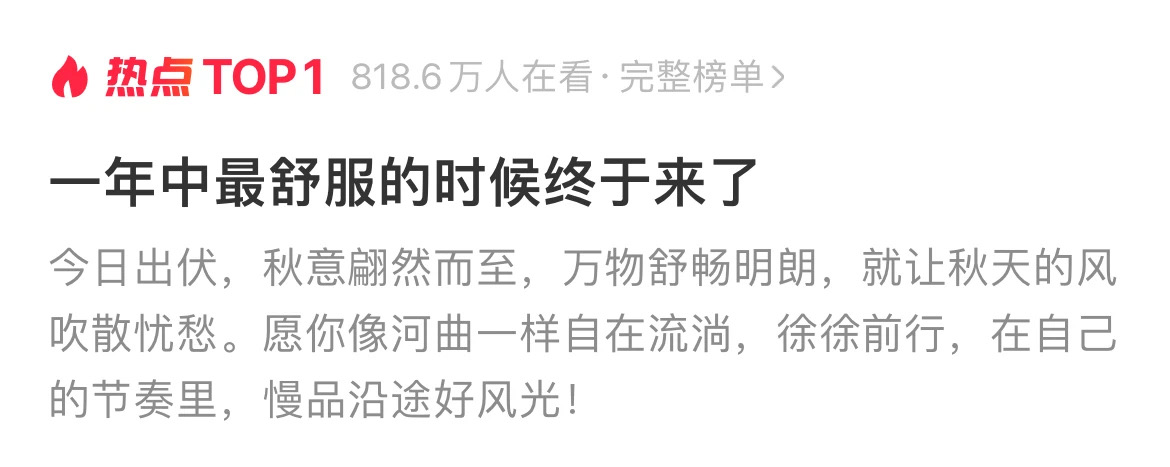 今年这“史上最热”三伏有多热?有图有证据→(图10) 11.jpg