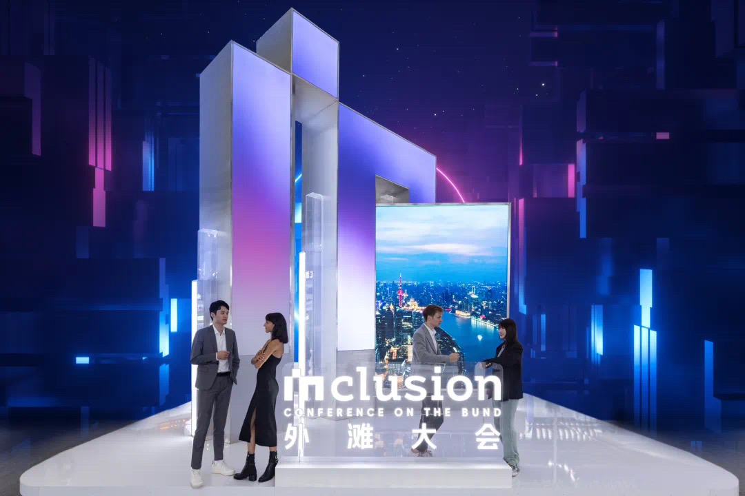 一场盛会,洞见全球趋势(图1) 1.jpg