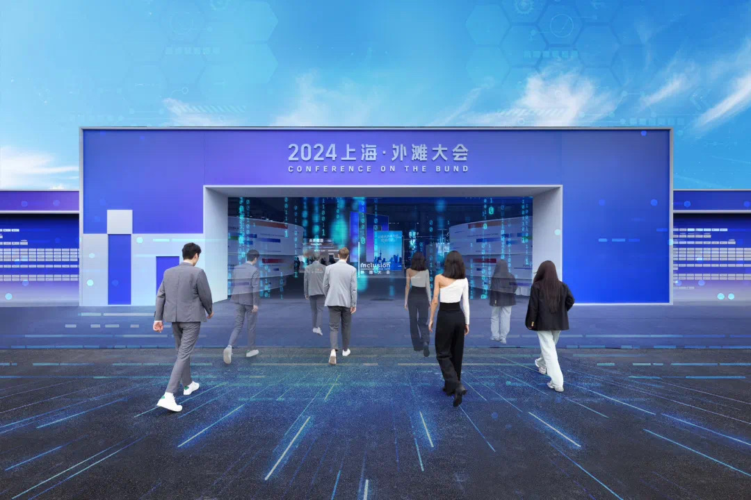 一场盛会,洞见全球趋势(图4) 4.jpg