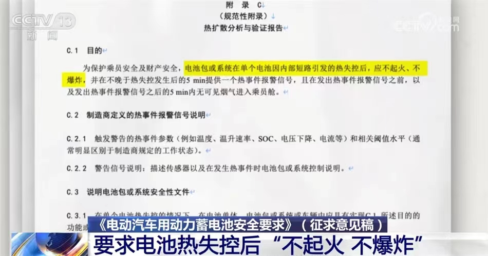 五星级酒店禁止新能源车进地下停车库,“燃油车可以”!酒店回应(图8) 7.jpg