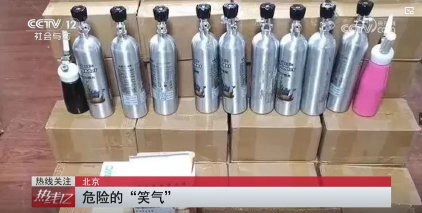 成瘾、致幻,严重可致死!它不是毒品,却像毒品一样危险(图2) 1.png