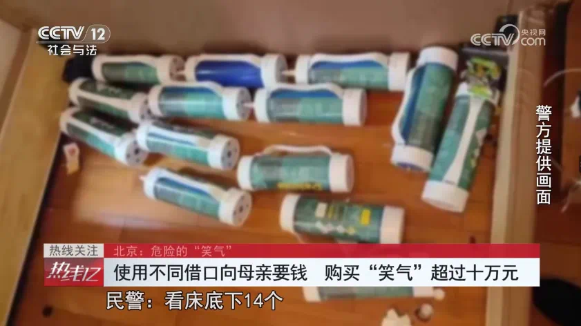 成瘾、致幻,严重可致死!它不是毒品,却像毒品一样危险(图4) 3.png