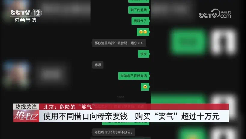 成瘾、致幻,严重可致死!它不是毒品,却像毒品一样危险(图5) 4.png