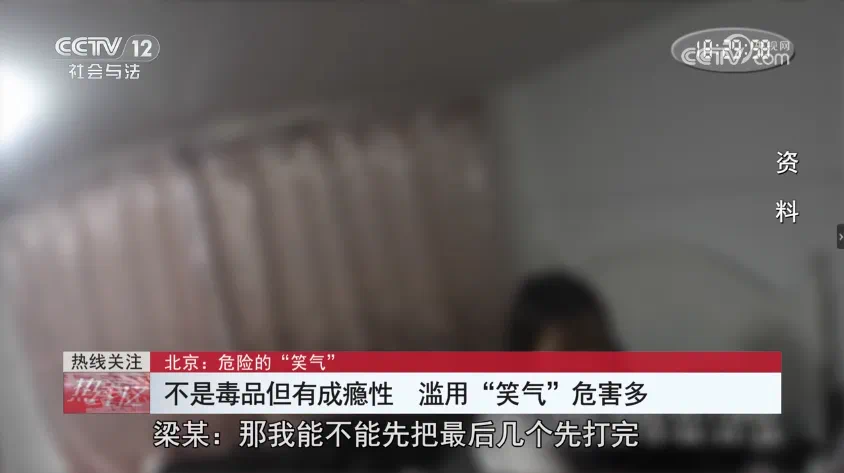 成瘾、致幻,严重可致死!它不是毒品,却像毒品一样危险(图7) 6.png