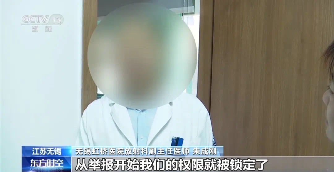 记者调查无锡虹桥医院骗保:数据毁了、系统改了、记录本没了(图4) 5.jpg