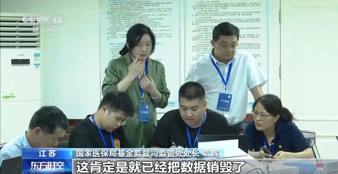 记者调查无锡虹桥医院骗保:数据毁了、系统改了、记录本没了(图7) 8.jpg