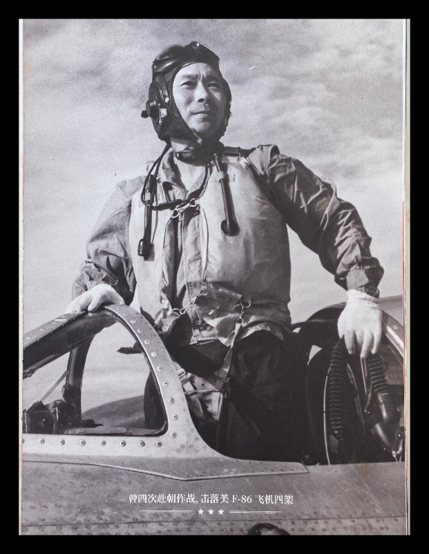 泣祭追思李永泰将军(图2) 21.png