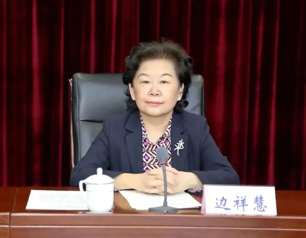 现金、购物卡、金条照单全收,山东省政协原常委边祥慧被公诉!(图1) 640.jpg