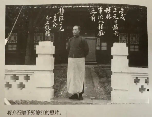 他是孙中山的革命“提款机”,还一手将蒋介石推上高位,最后却被边缘化(图4) 4.png