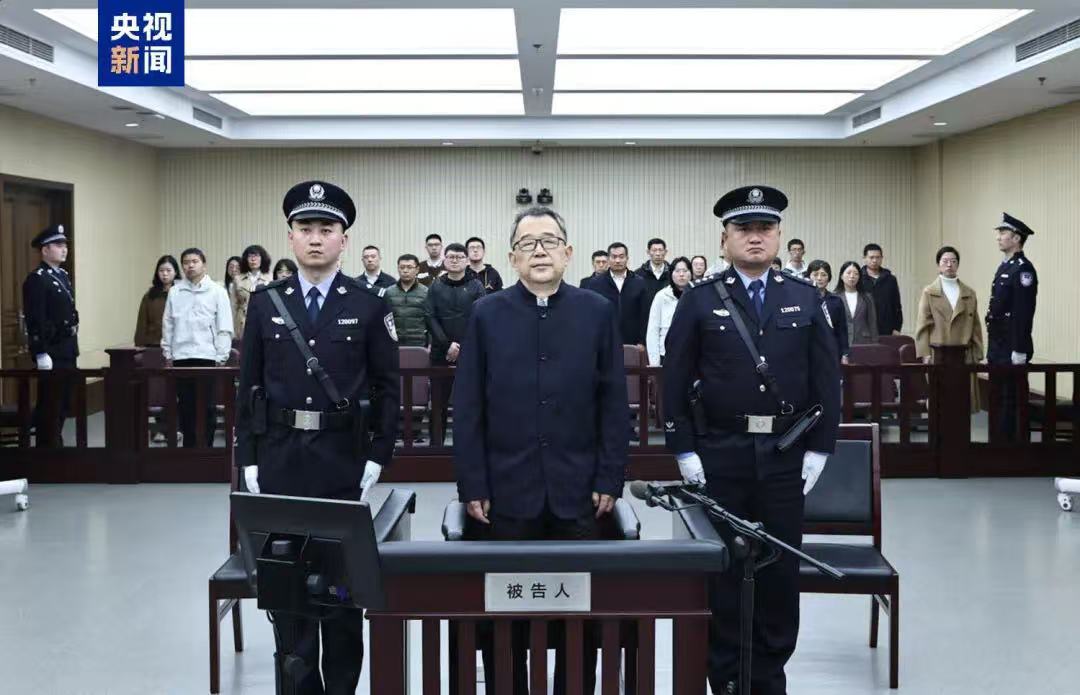 受贿超8亿元!孙志刚一审被判死缓(图1) 1.png