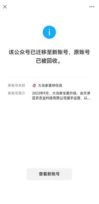 “微信加不了、电话打不通、网站找不到”,兑换不了的蟹卡(图1) 1.jpg