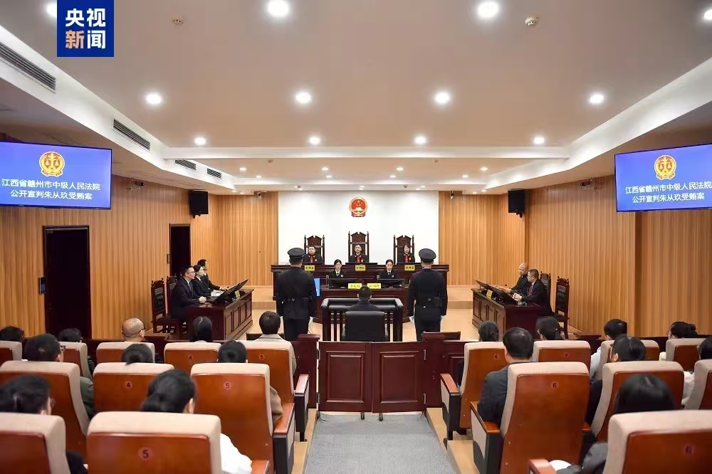 朱从玖,无期徒刑(图2) 22.jpg