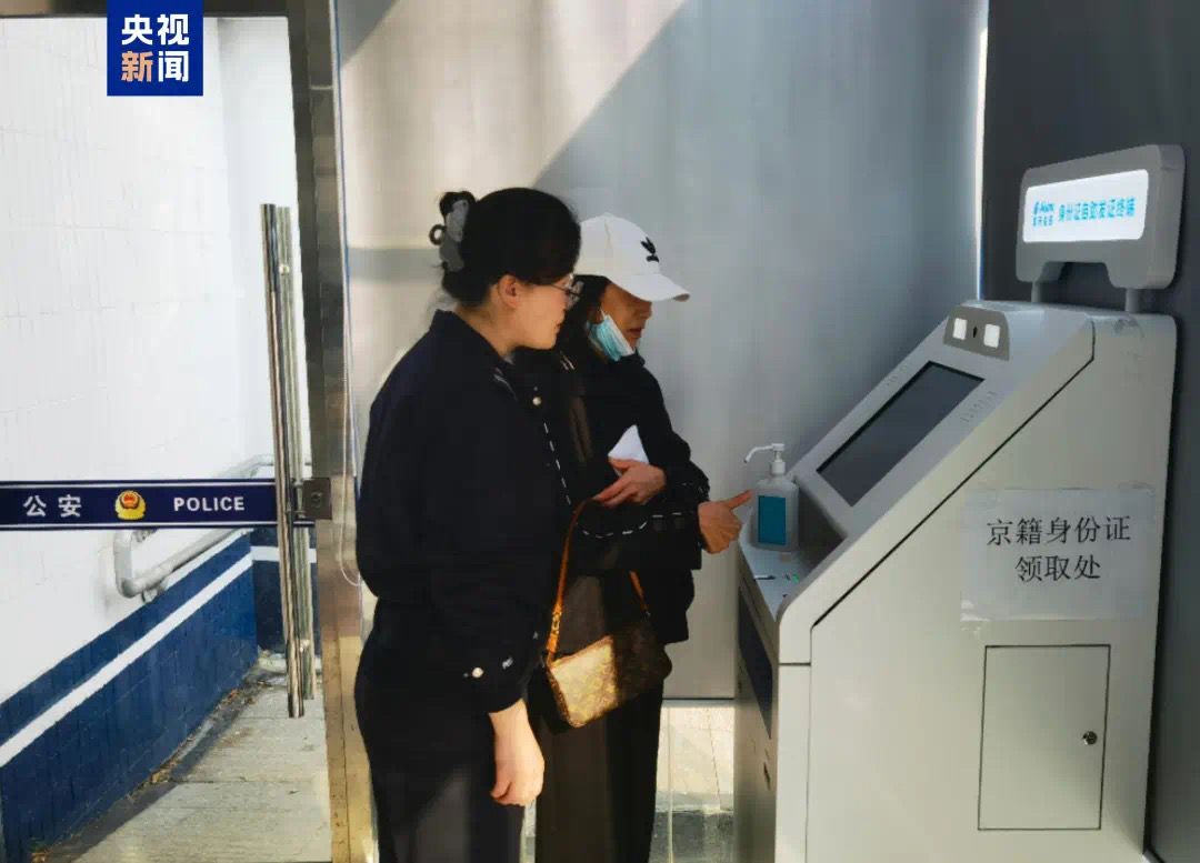 事关身份证换证,重要提醒!(图2) 2.jpg