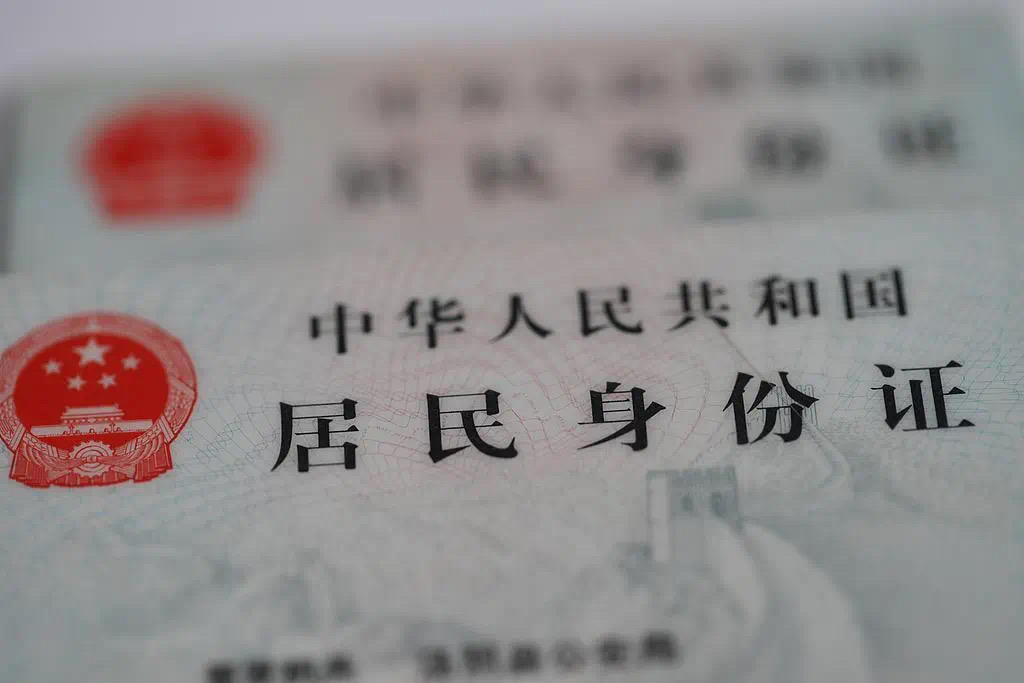 事关身份证换证,重要提醒!(图3) 3.jpg