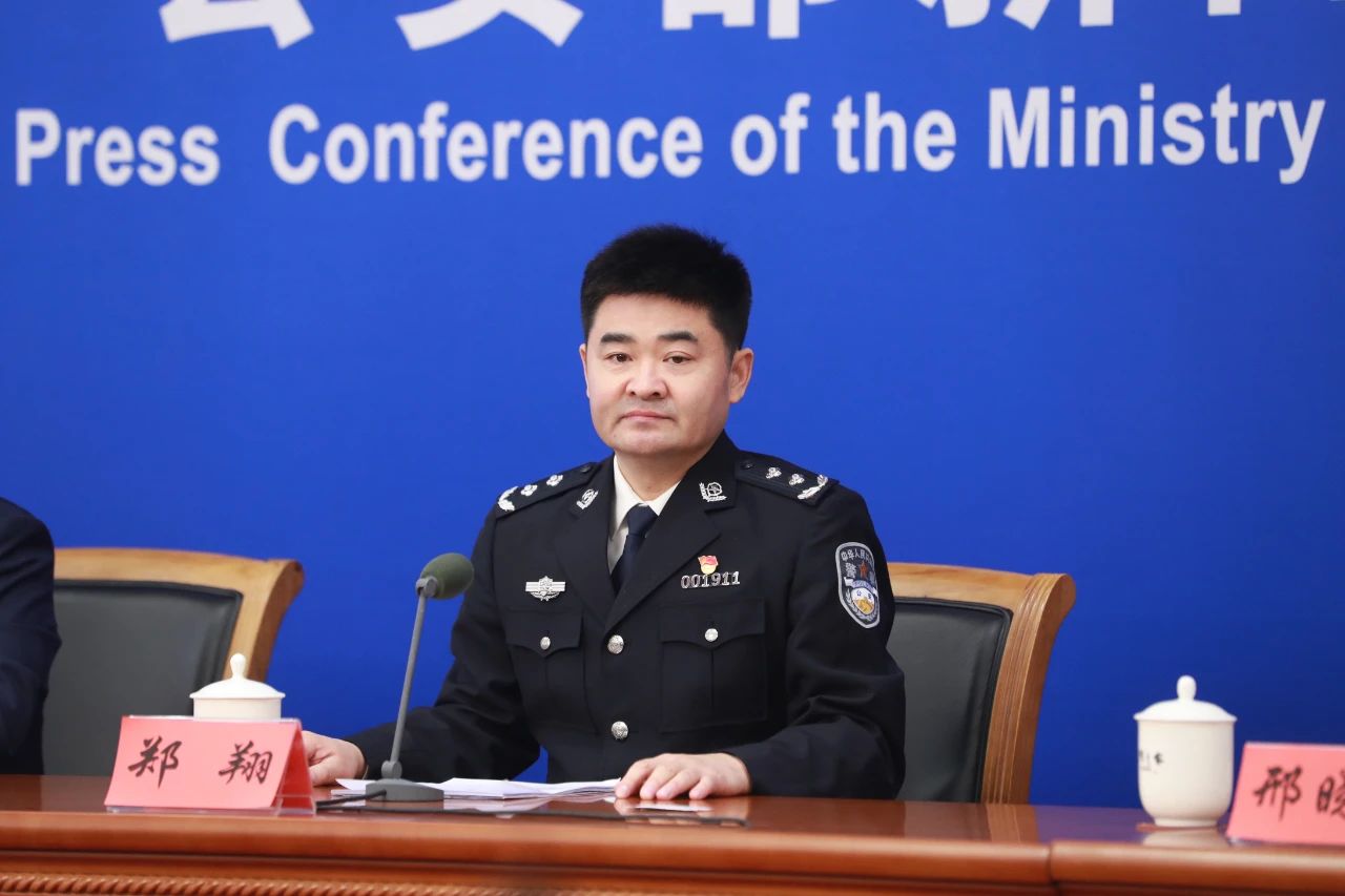 【公安部新闻发布会】通报公安部会同发改委、工信部、人民银行联合印发《电信网络诈骗及其关联违法犯罪联合惩戒办法》有关情况(图4) 04.jpg