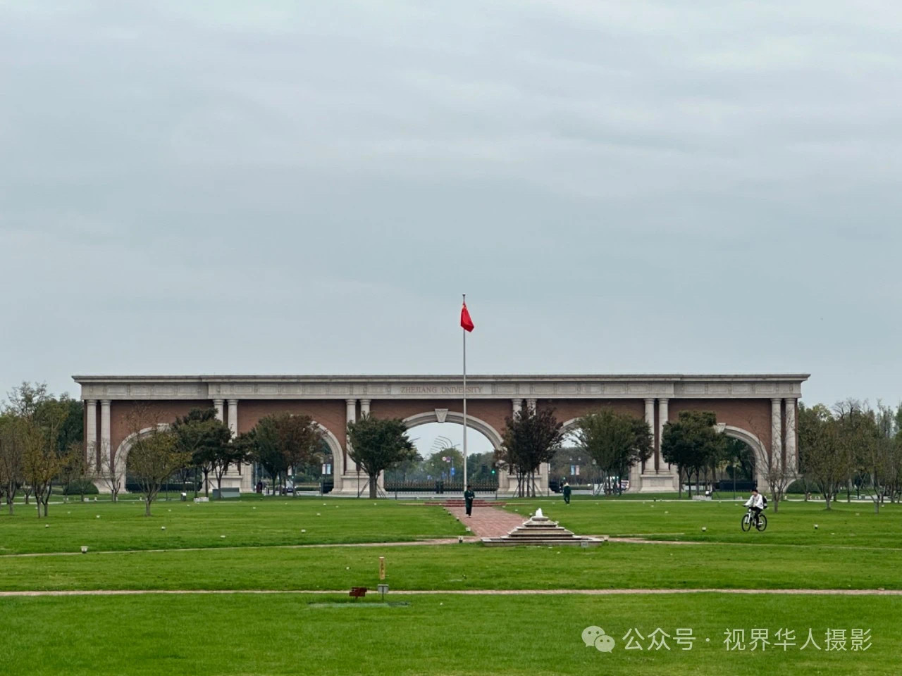 钱塘江畔国际学院的国际视野(图1) 1.jpg