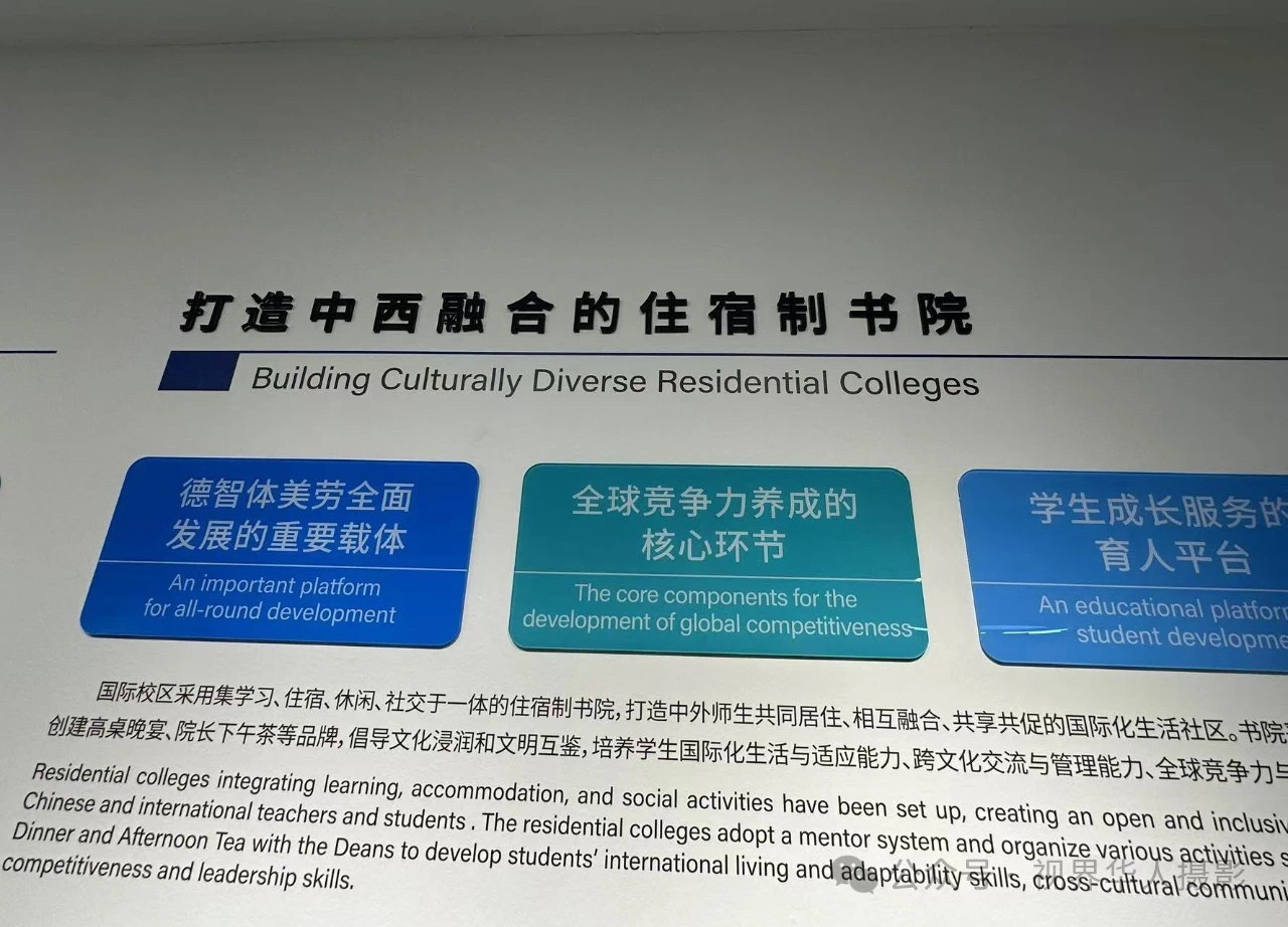 钱塘江畔国际学院的国际视野(图19) 19.jpg