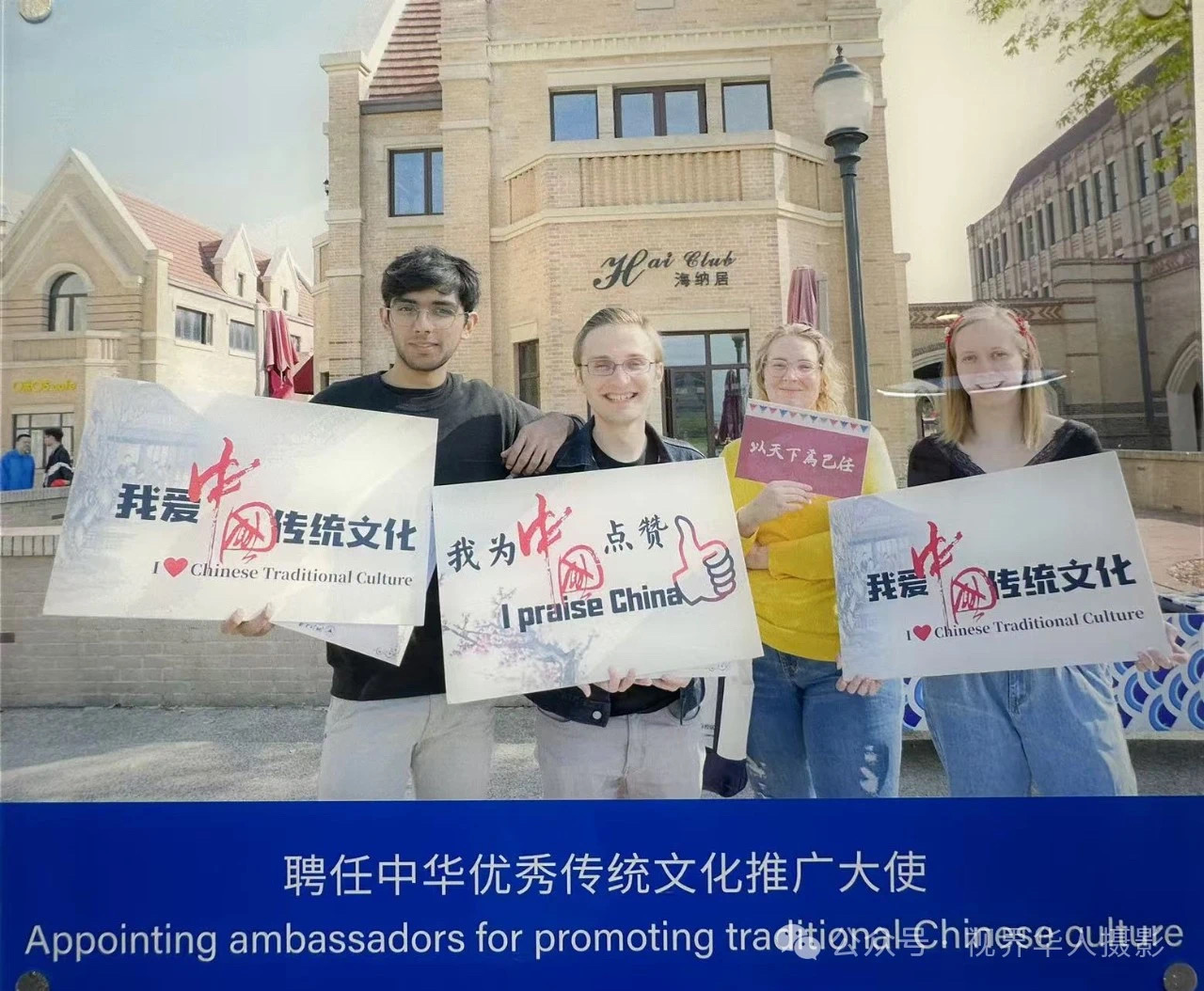 钱塘江畔国际学院的国际视野(图21) 21.jpg