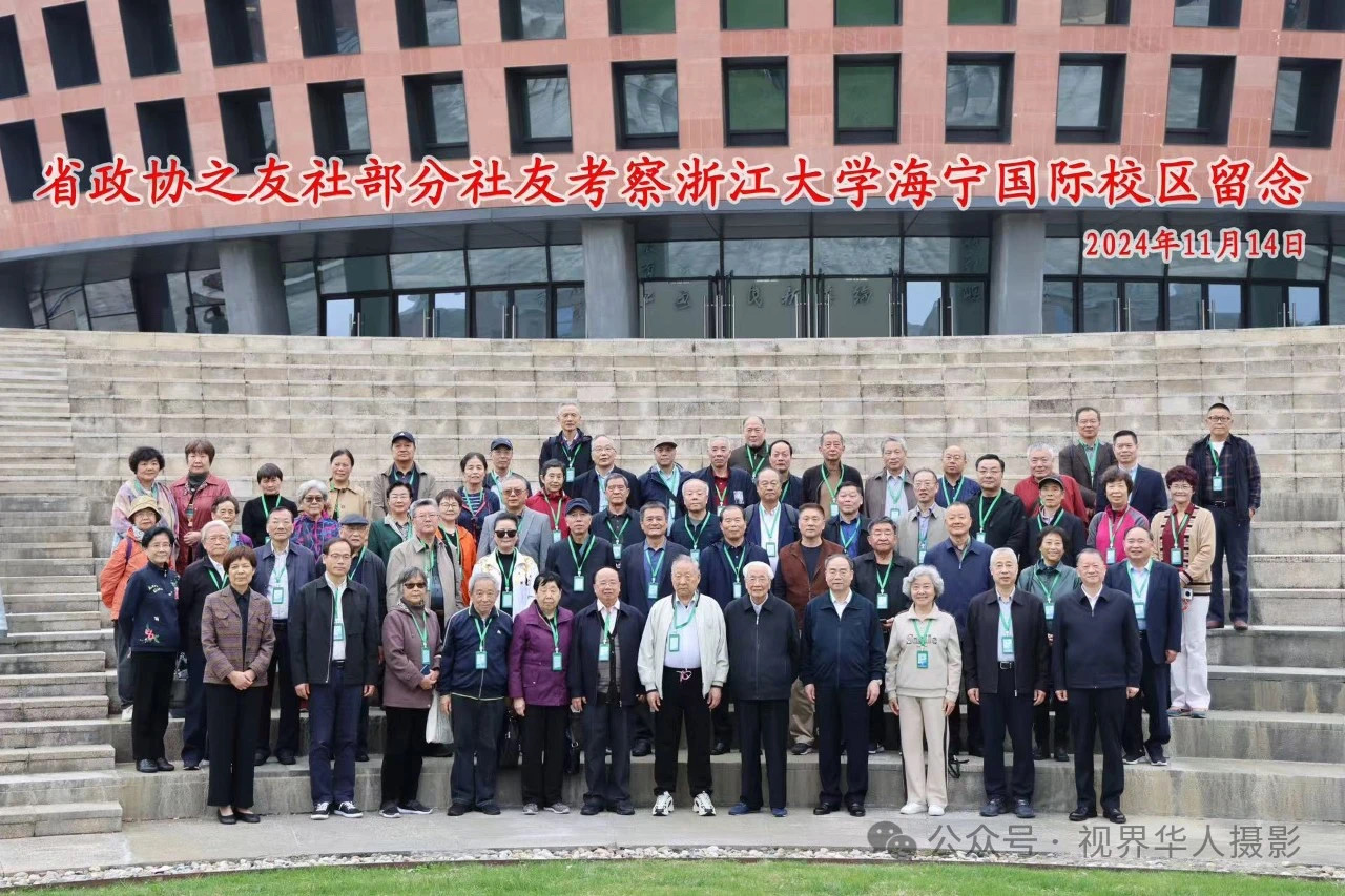 钱塘江畔国际学院的国际视野(图30) 30.jpg
