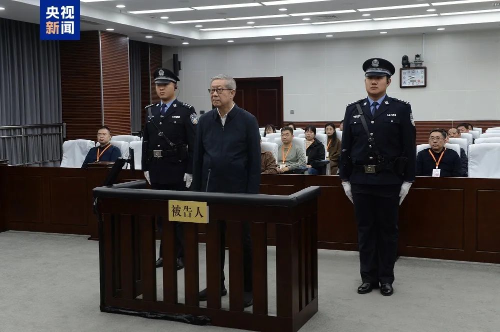 光大集团原董事长唐双宁,被判12年!他接受“管家式服务”,大搞“雅腐”……其继任者李晓鹏也已落马(图1) 11.jpg