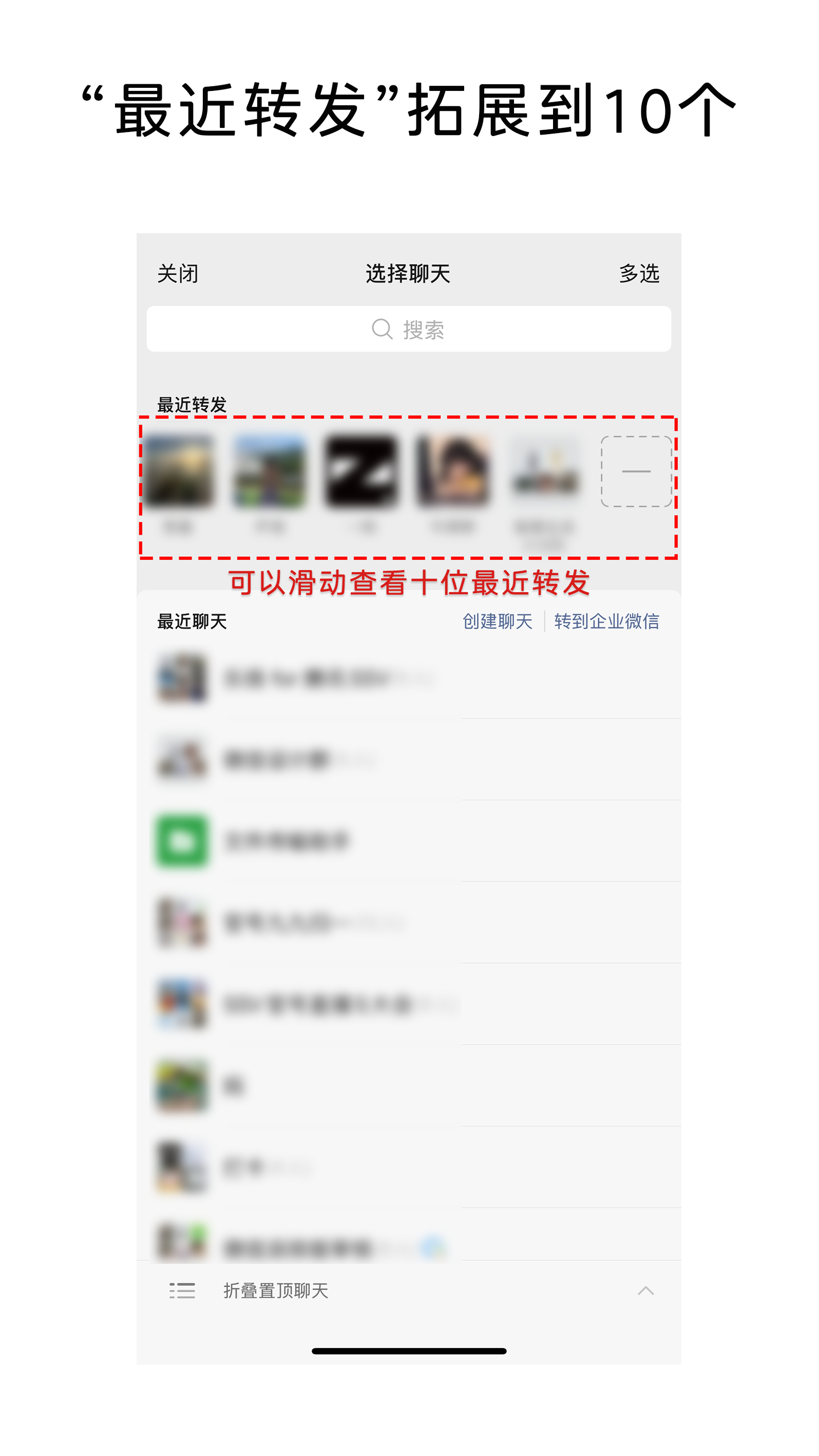 微信又上新功能!(图1) 111.png