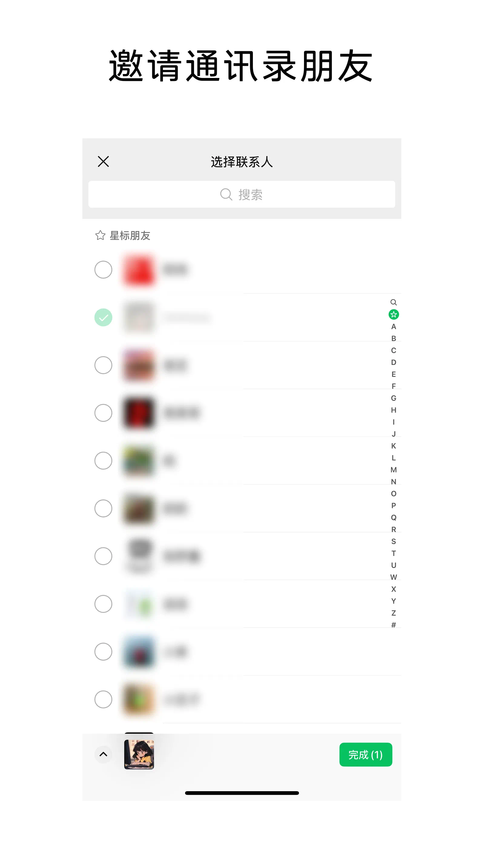 微信又上新功能!(图5) 02.jpg