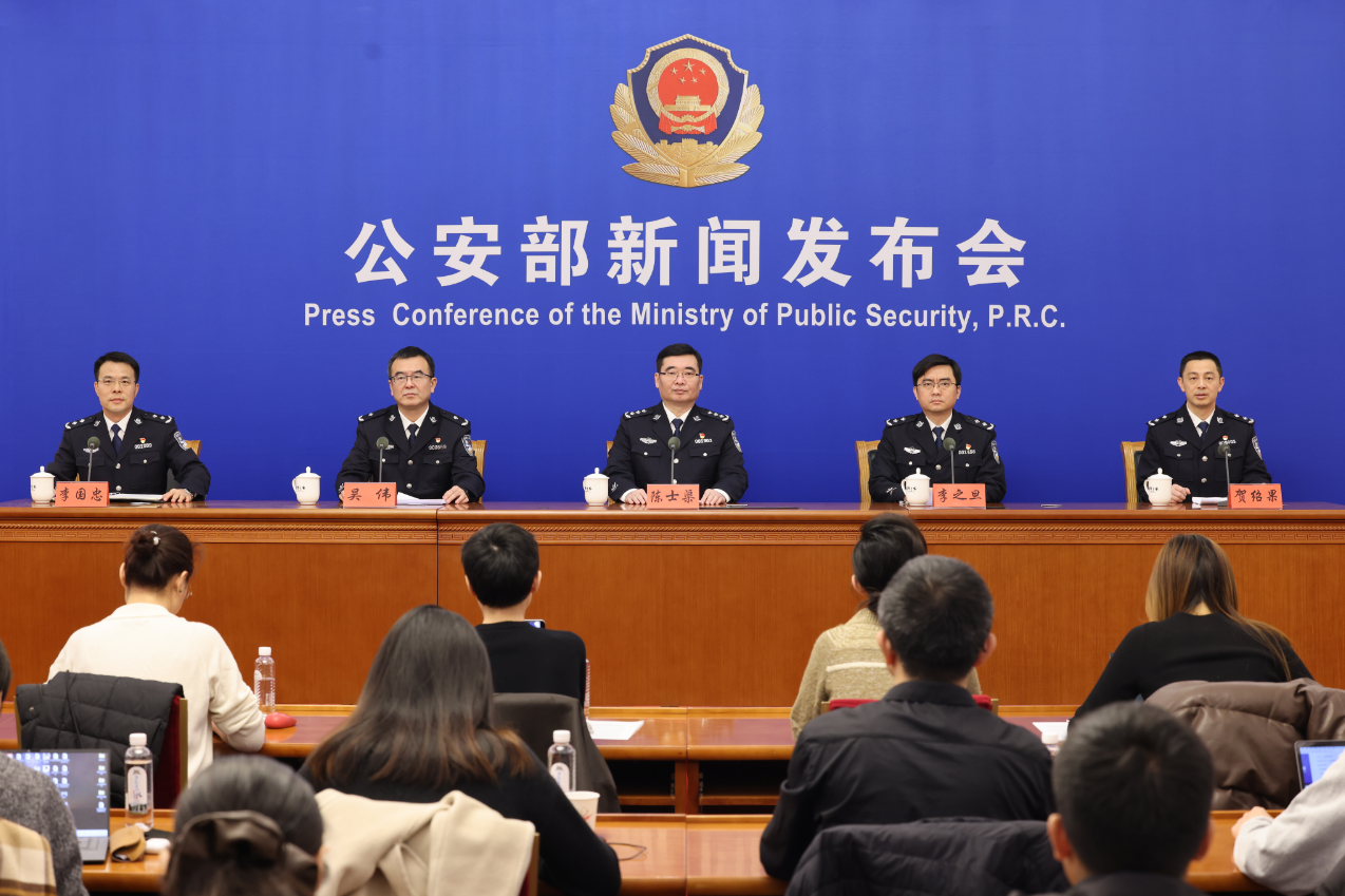 公安部出手了!查明涉案资金流水超80000000000元(图1) 1.png