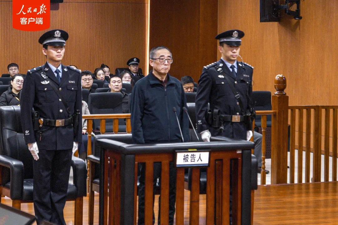 受贿超5.26亿元!汲斌昌一审被判死缓(图1) 1.jpg