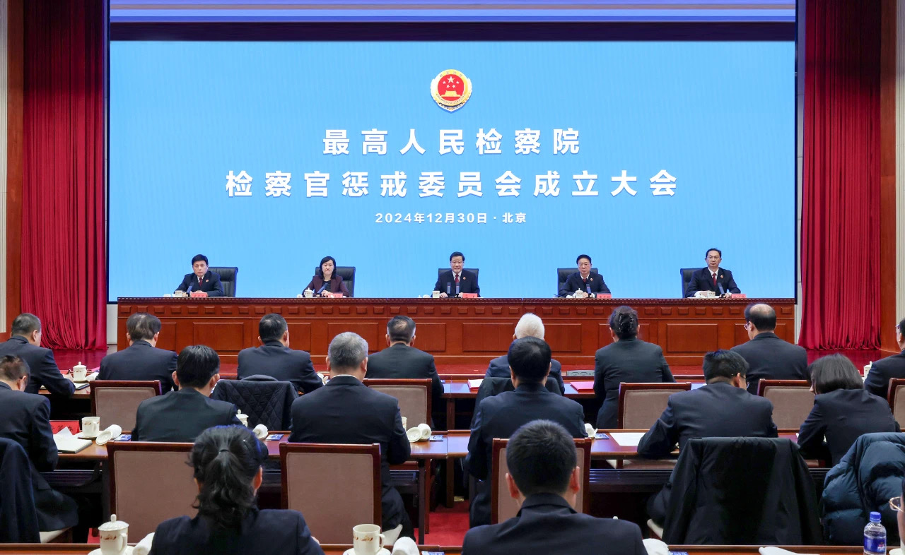 新动作!最高检设立检察官惩戒委员会(图1) 10.jpg