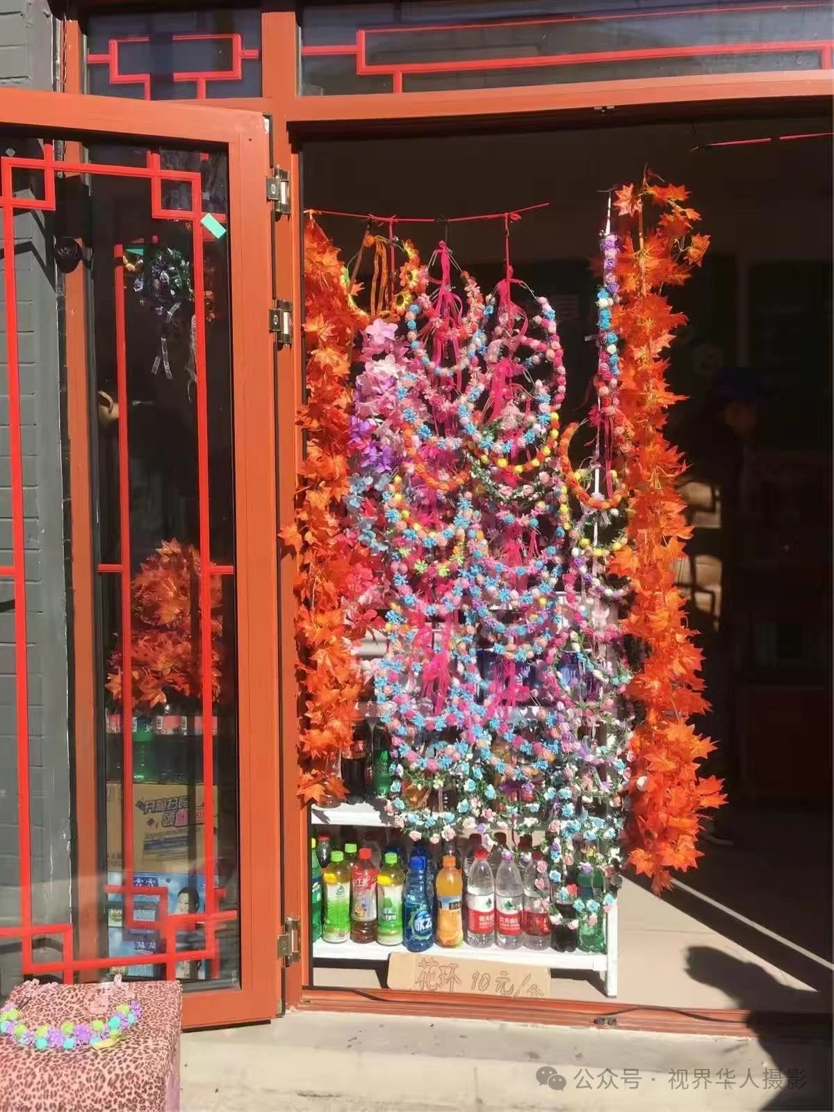 岑国荣|枫叶之韵(图16) 微信图片_202412311450261.jpg