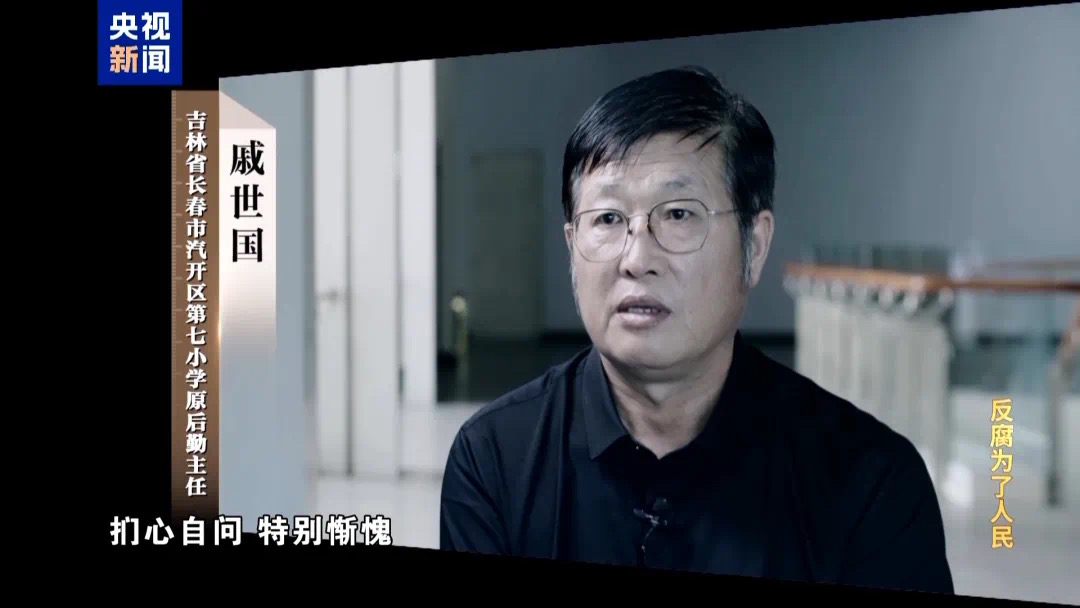 他们竟将“黑手”伸向学生盘中餐(图2) 微信图片_20250105213504.jpg