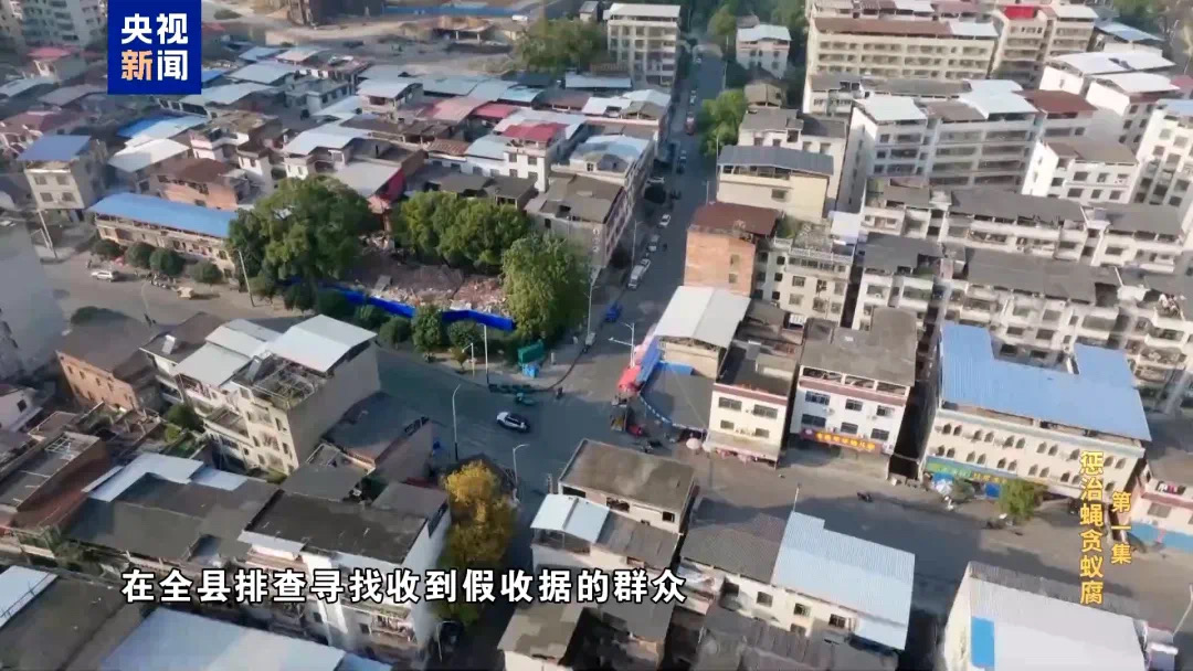 胆大妄为!为截留挪用资金,他把个人收款码贴在办事大厅……(图4) 微信图片_20250105213523.jpg