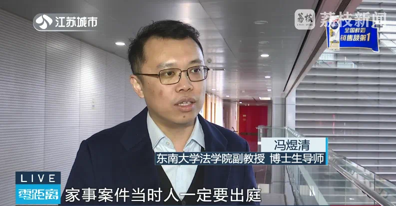 被丈夫推下悬崖六年后,她还在起诉离婚,这婚为何离不了(图4) 微信图片_202501122114512.png