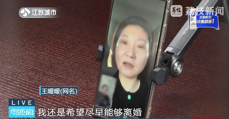 被丈夫推下悬崖六年后,她还在起诉离婚,这婚为何离不了(图5) 微信图片_202501122114513.png