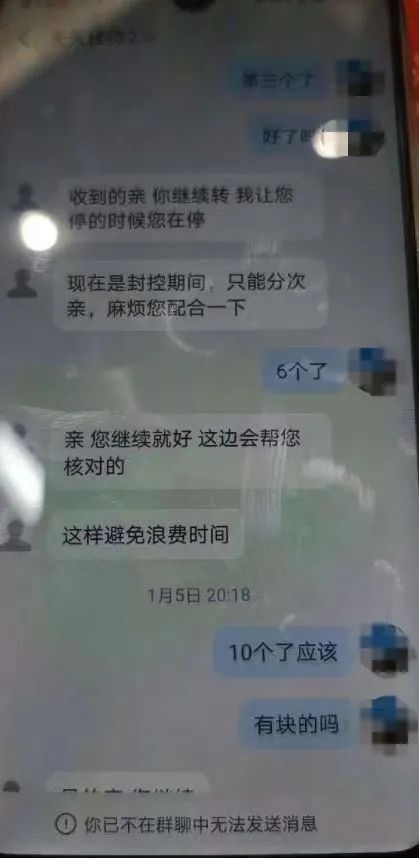 男子狂发190个红包!“我账户里有100多万……”(图1) 微信图片_20250130214133.jpg