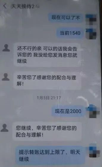 男子狂发190个红包!“我账户里有100多万……”(图2) 微信图片_20250130214143.jpg