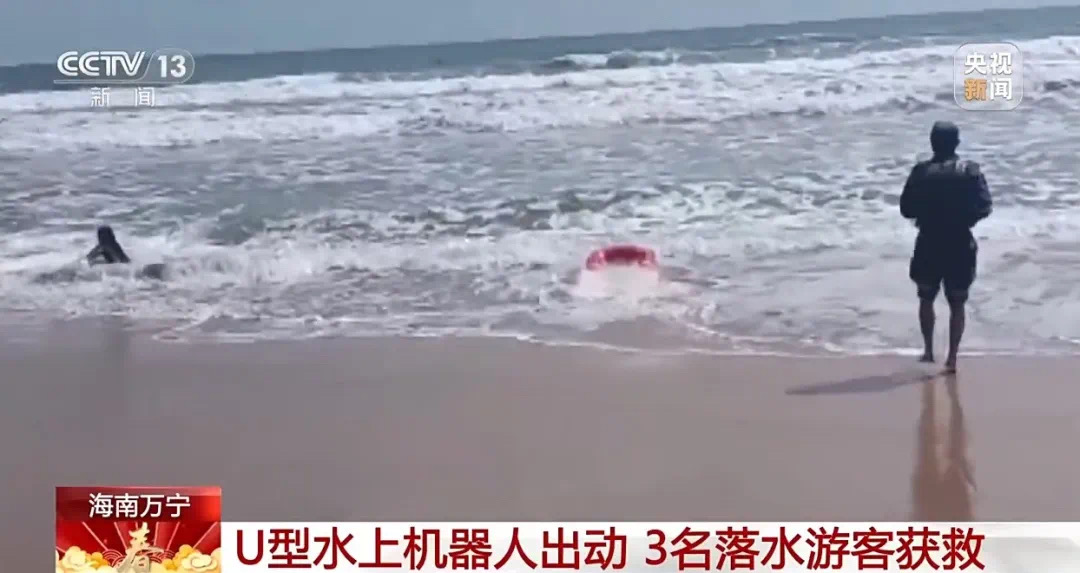 一口气救了3名落水者,机器人界的“浪里白条”来了!(图4) 微信图片_20250204223219.jpg