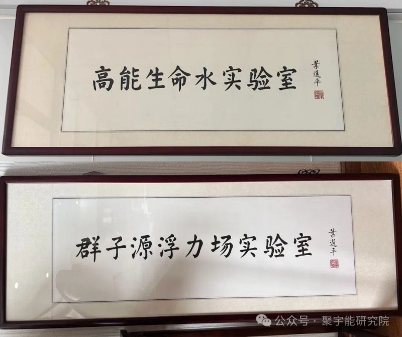 金日光：永远不能忘记钱（学森）老的遗愿！(图15)